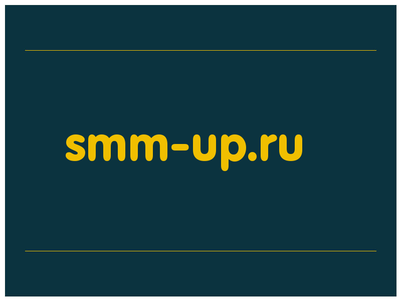 сделать скриншот smm-up.ru