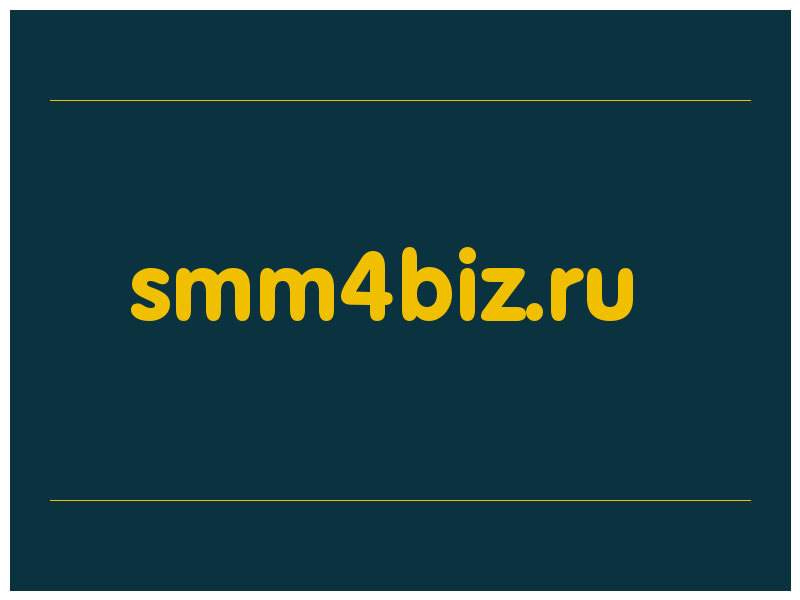 сделать скриншот smm4biz.ru