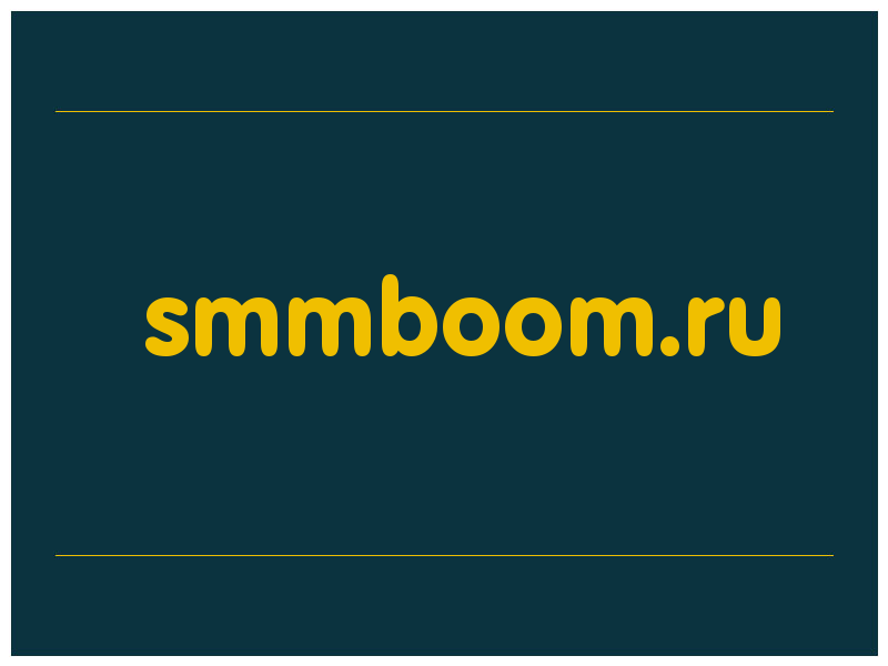 сделать скриншот smmboom.ru