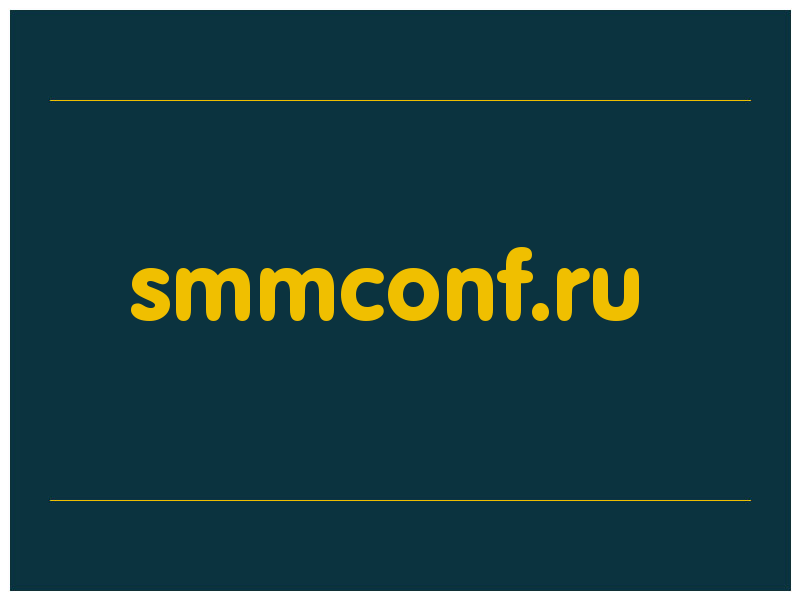 сделать скриншот smmconf.ru