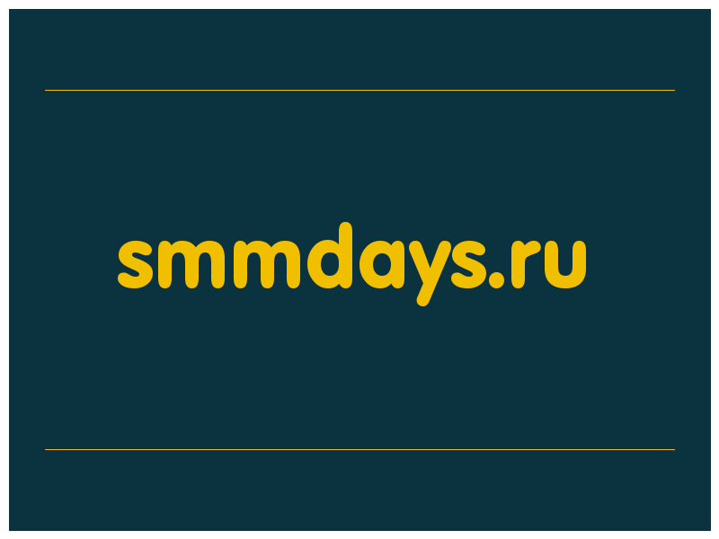 сделать скриншот smmdays.ru