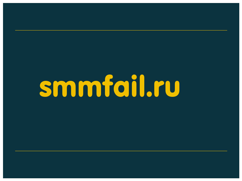 сделать скриншот smmfail.ru
