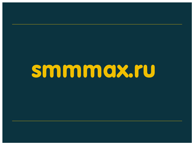 сделать скриншот smmmax.ru