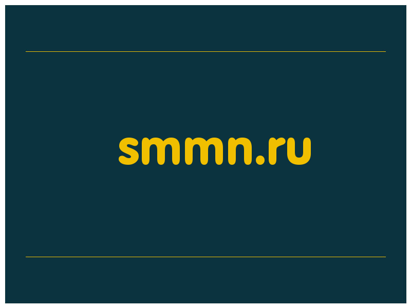 сделать скриншот smmn.ru