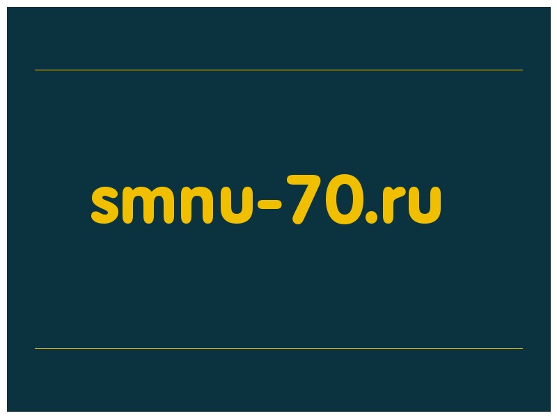сделать скриншот smnu-70.ru