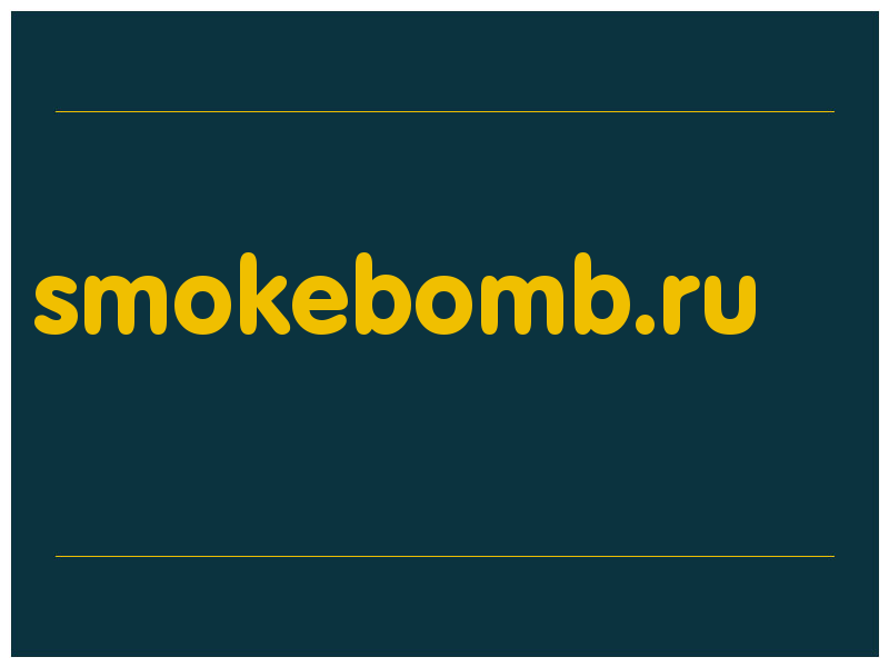 сделать скриншот smokebomb.ru