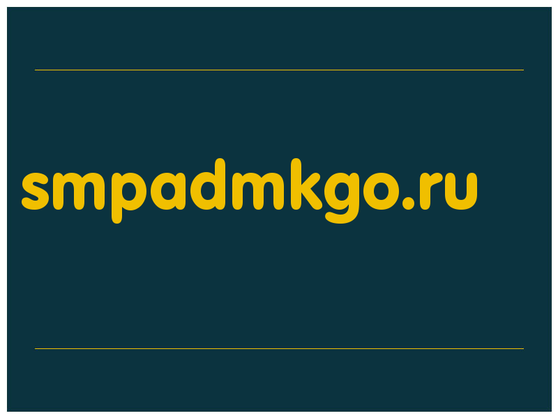 сделать скриншот smpadmkgo.ru