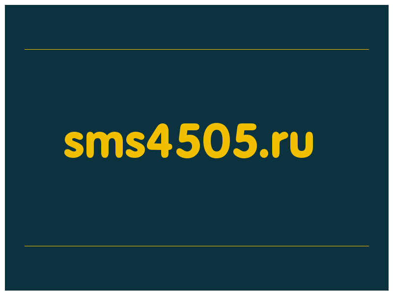 сделать скриншот sms4505.ru