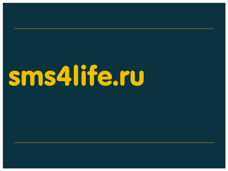 сделать скриншот sms4life.ru