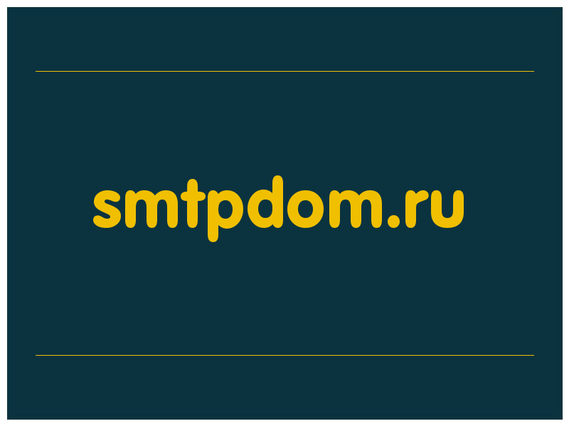 сделать скриншот smtpdom.ru