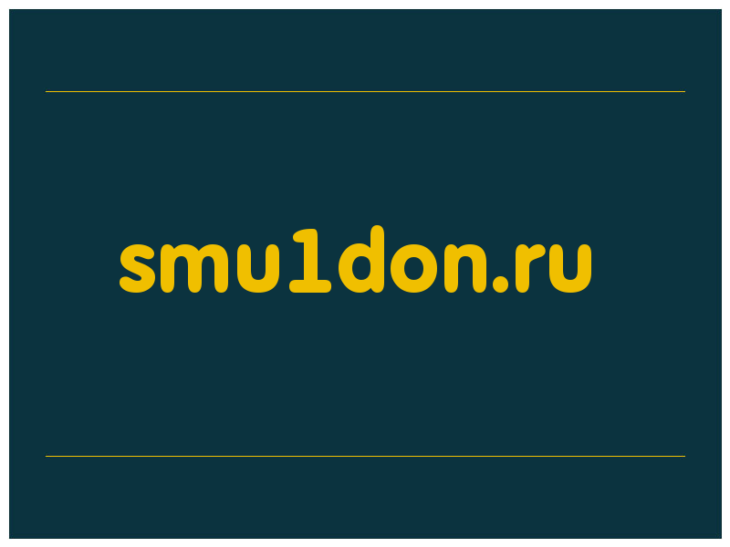 сделать скриншот smu1don.ru