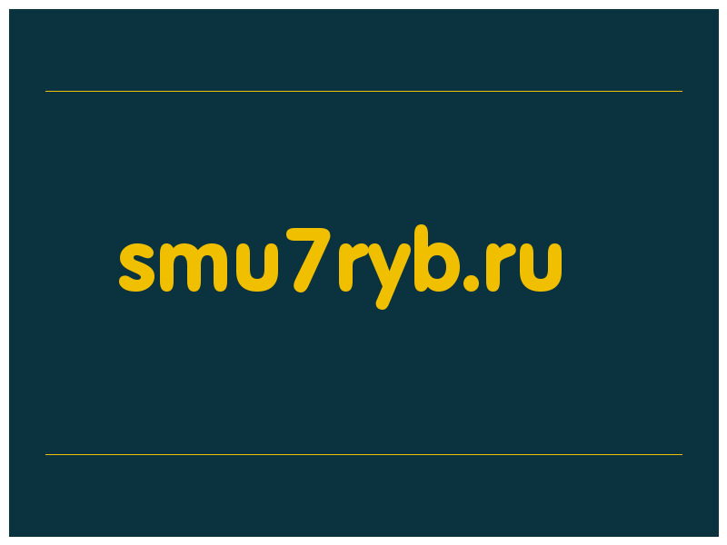 сделать скриншот smu7ryb.ru