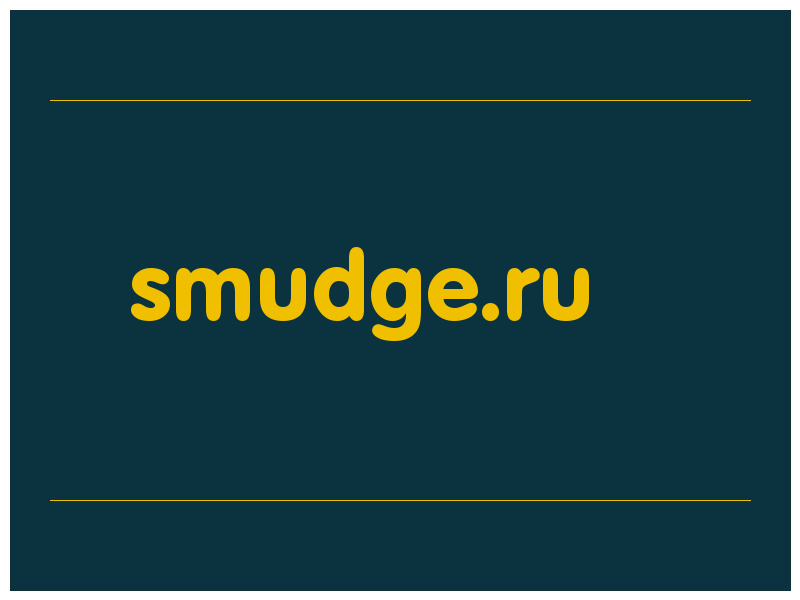 сделать скриншот smudge.ru