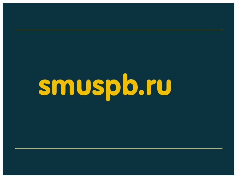 сделать скриншот smuspb.ru