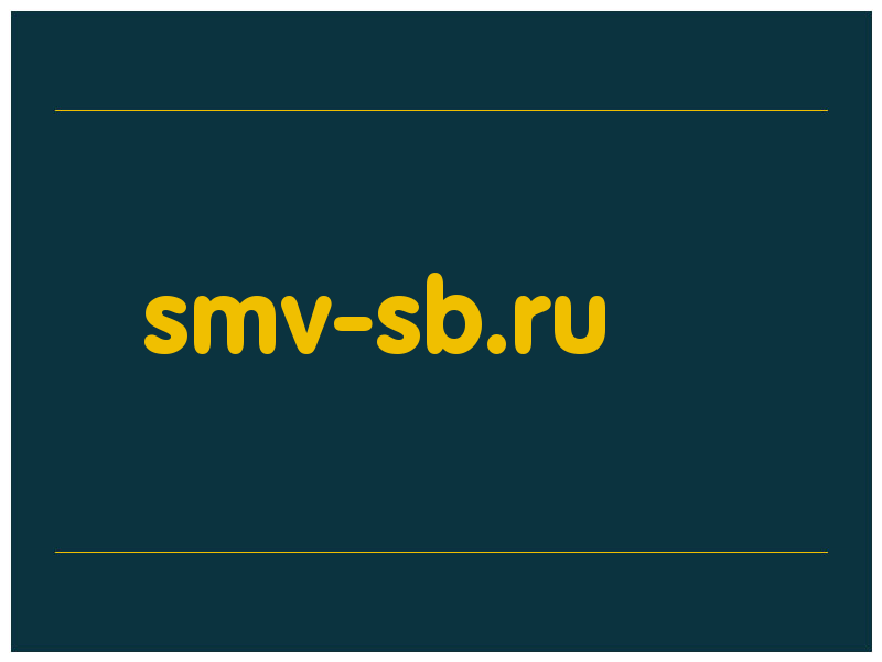 сделать скриншот smv-sb.ru