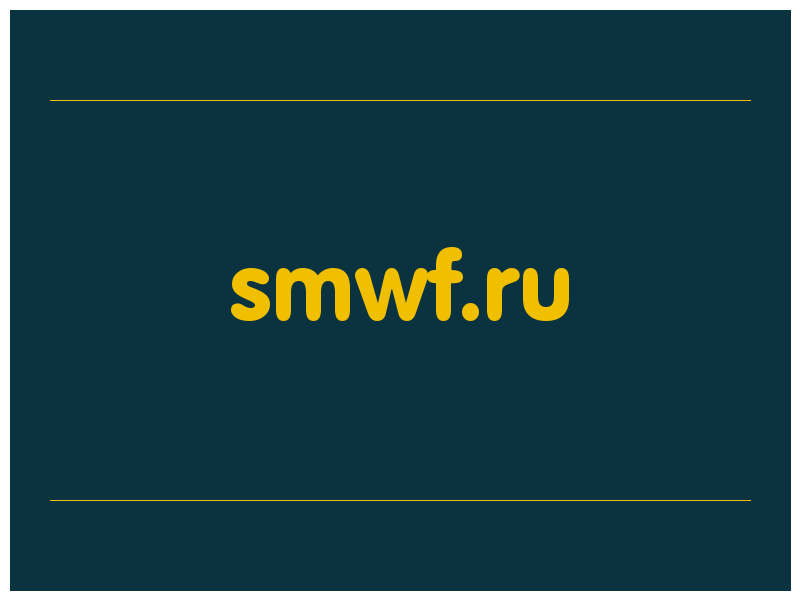 сделать скриншот smwf.ru