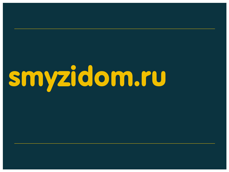 сделать скриншот smyzidom.ru