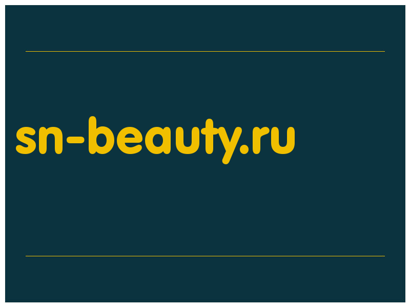 сделать скриншот sn-beauty.ru