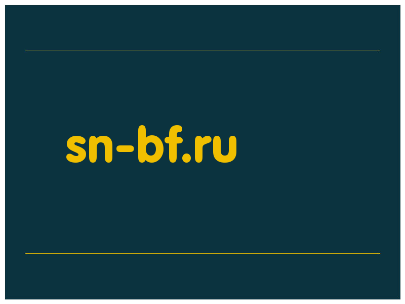 сделать скриншот sn-bf.ru