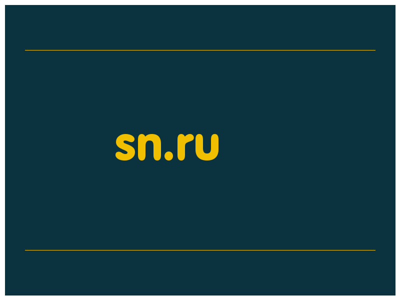 сделать скриншот sn.ru