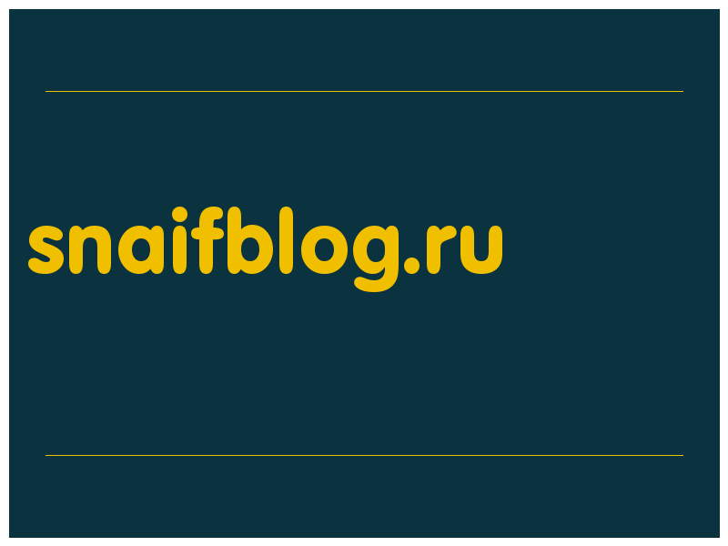 сделать скриншот snaifblog.ru