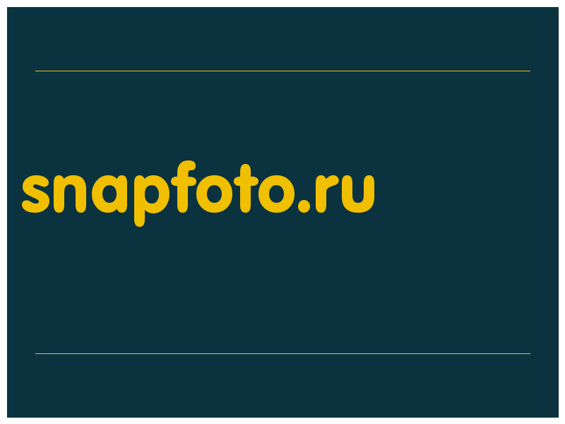 сделать скриншот snapfoto.ru