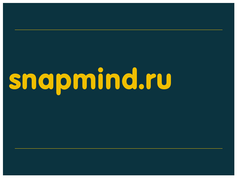 сделать скриншот snapmind.ru