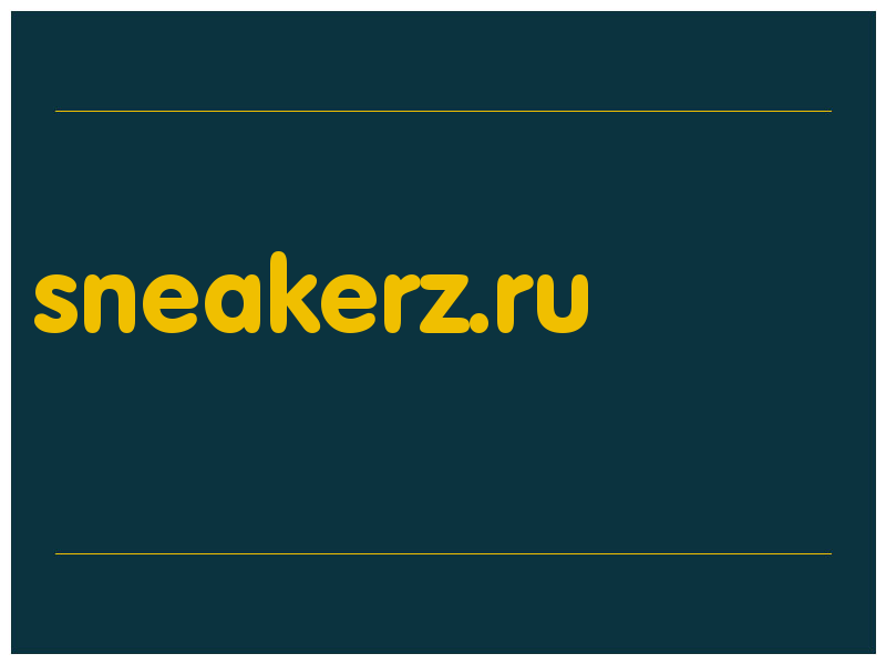 сделать скриншот sneakerz.ru