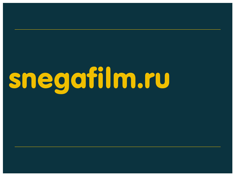 сделать скриншот snegafilm.ru