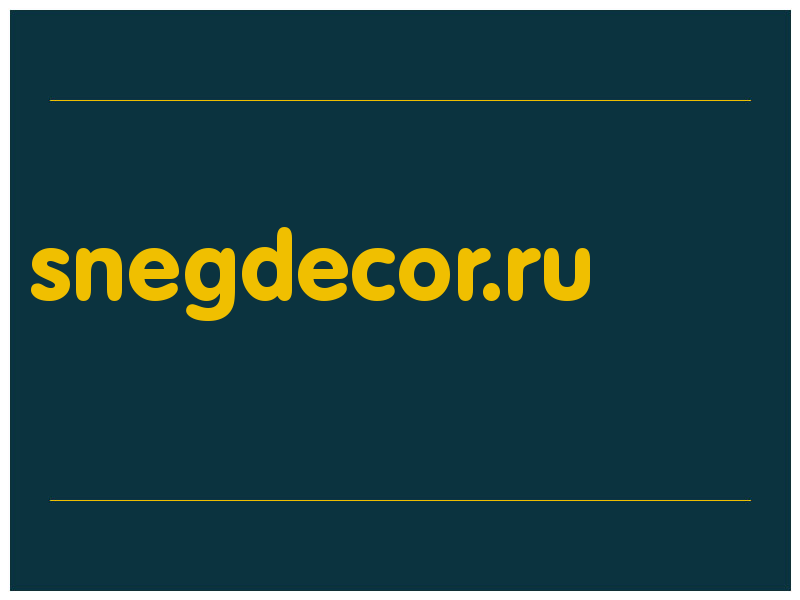 сделать скриншот snegdecor.ru