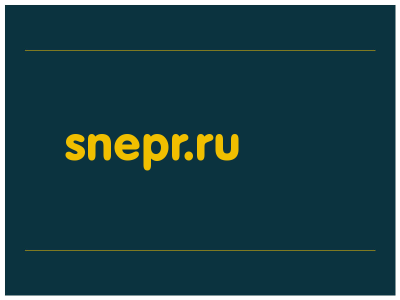 сделать скриншот snepr.ru