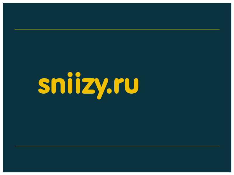 сделать скриншот sniizy.ru