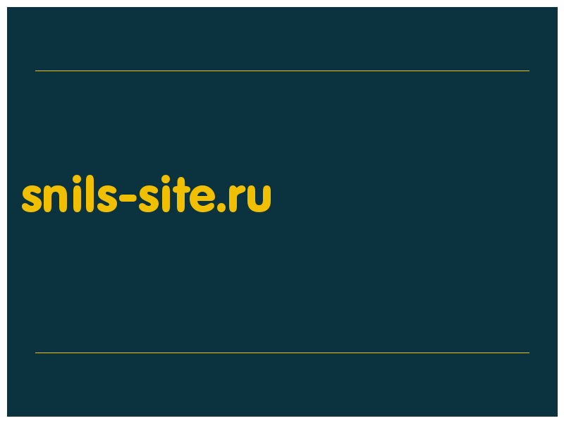 сделать скриншот snils-site.ru