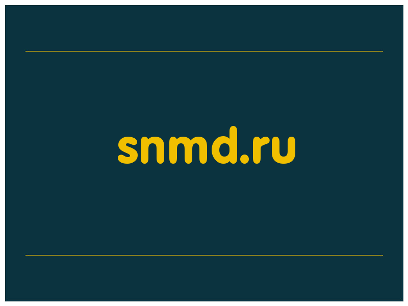 сделать скриншот snmd.ru