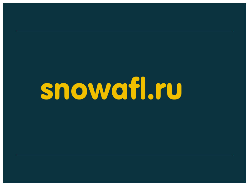 сделать скриншот snowafl.ru