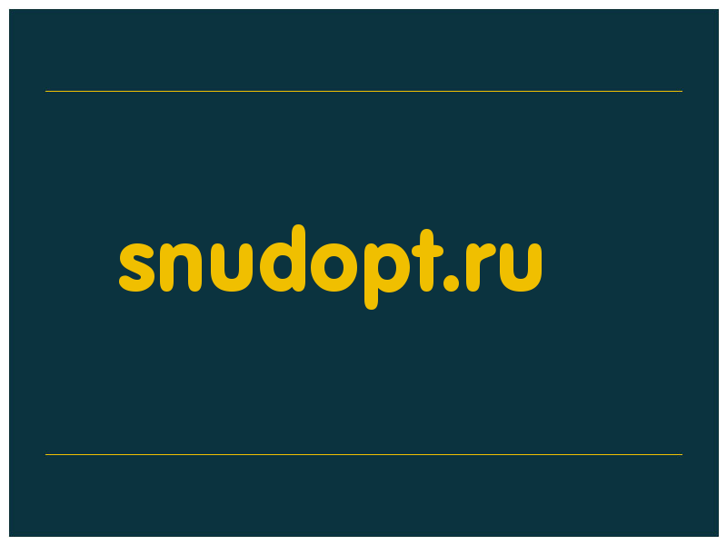 сделать скриншот snudopt.ru