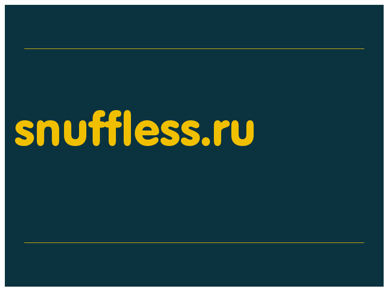 сделать скриншот snuffless.ru