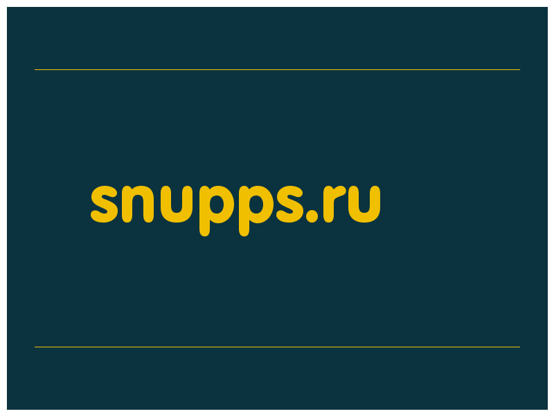 сделать скриншот snupps.ru