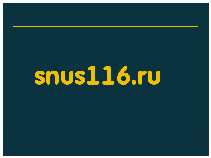 сделать скриншот snus116.ru