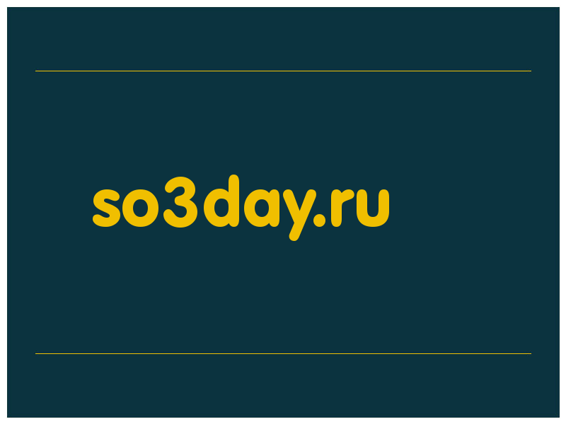 сделать скриншот so3day.ru