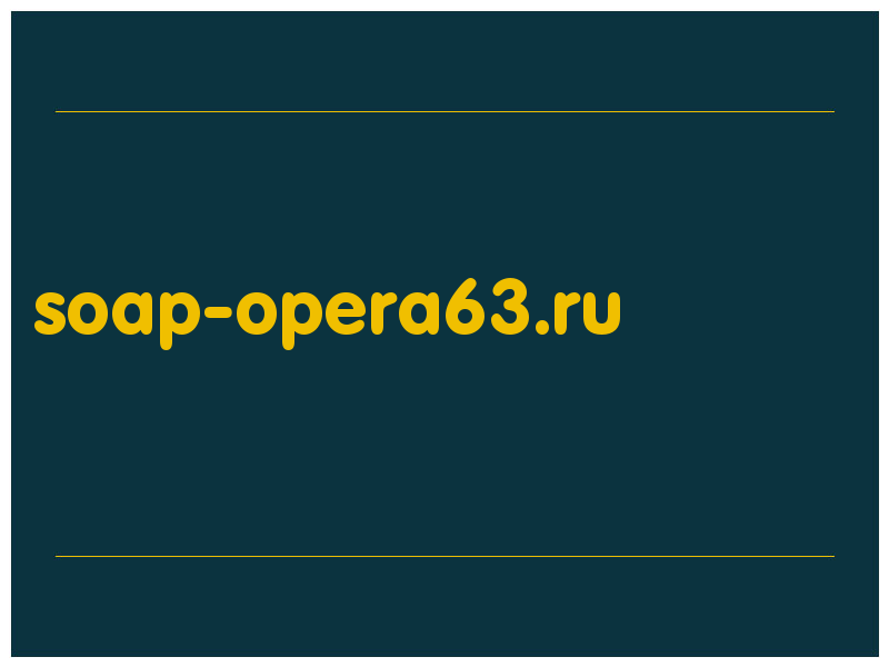 сделать скриншот soap-opera63.ru