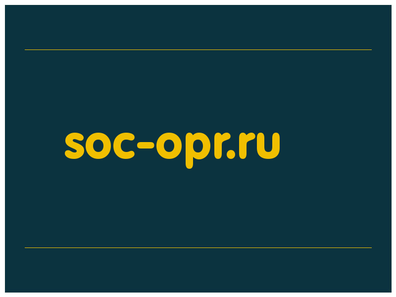 сделать скриншот soc-opr.ru