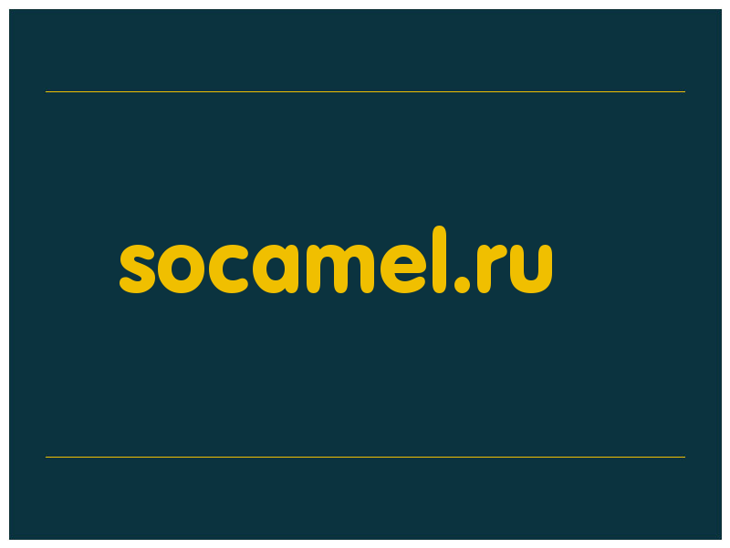 сделать скриншот socamel.ru
