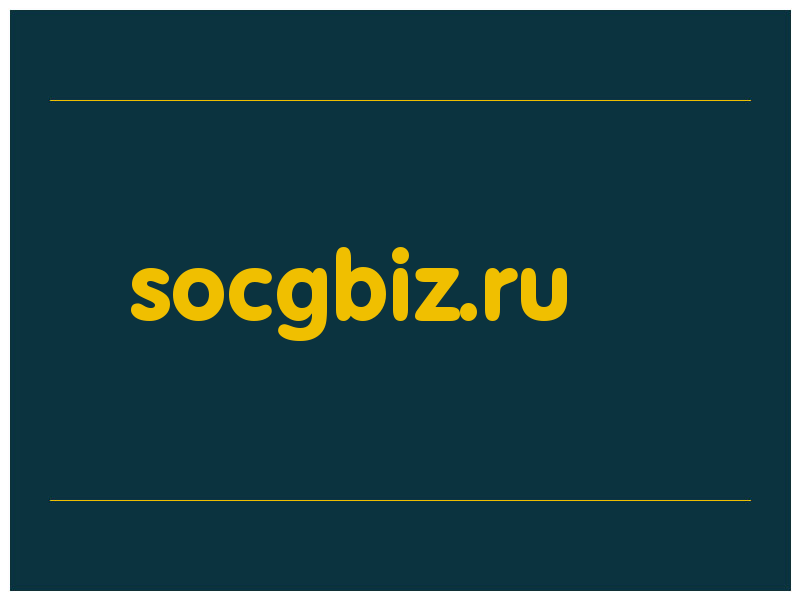 сделать скриншот socgbiz.ru