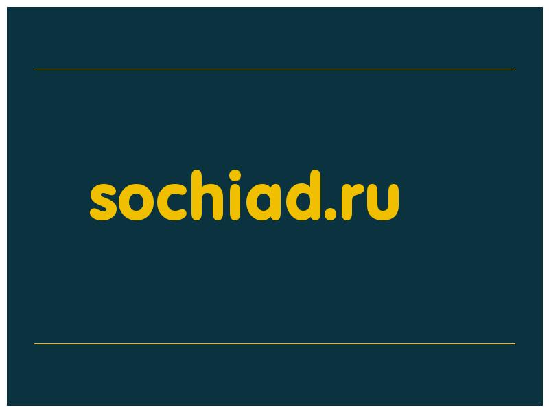 сделать скриншот sochiad.ru