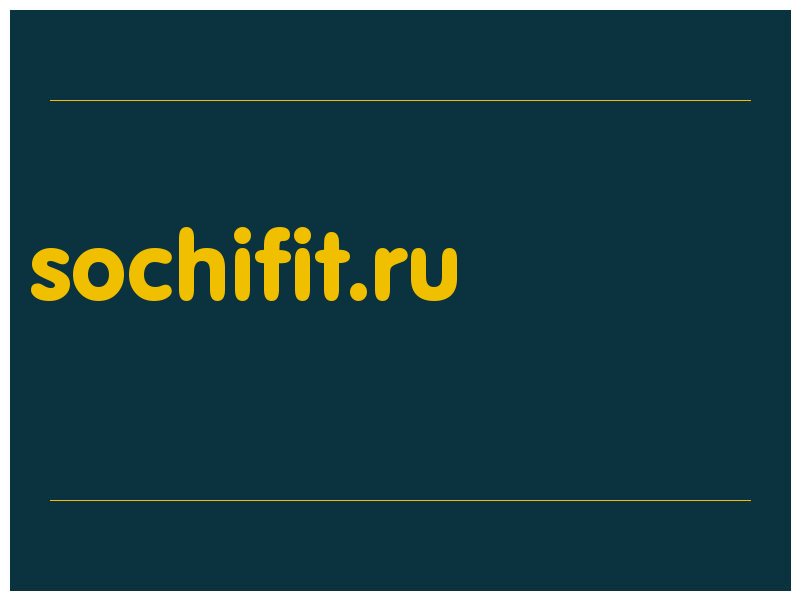 сделать скриншот sochifit.ru