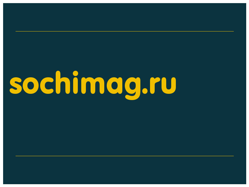 сделать скриншот sochimag.ru