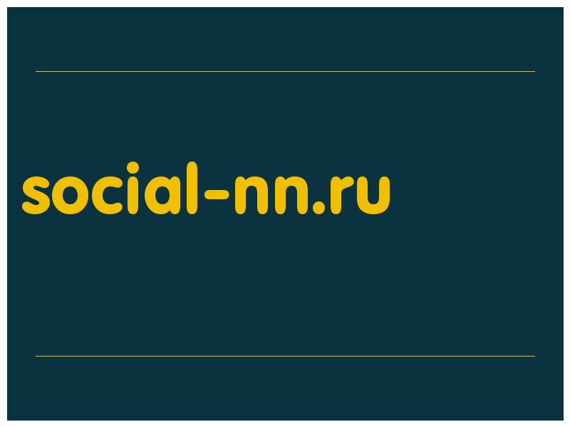 сделать скриншот social-nn.ru
