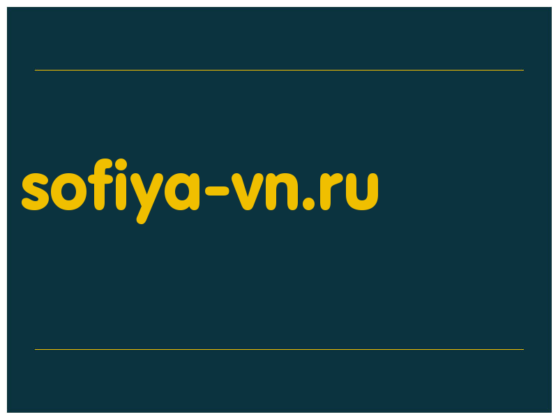 сделать скриншот sofiya-vn.ru