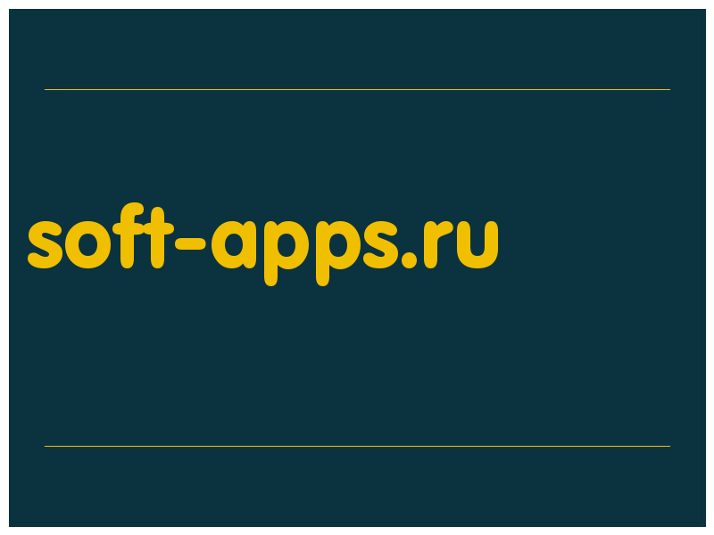 сделать скриншот soft-apps.ru